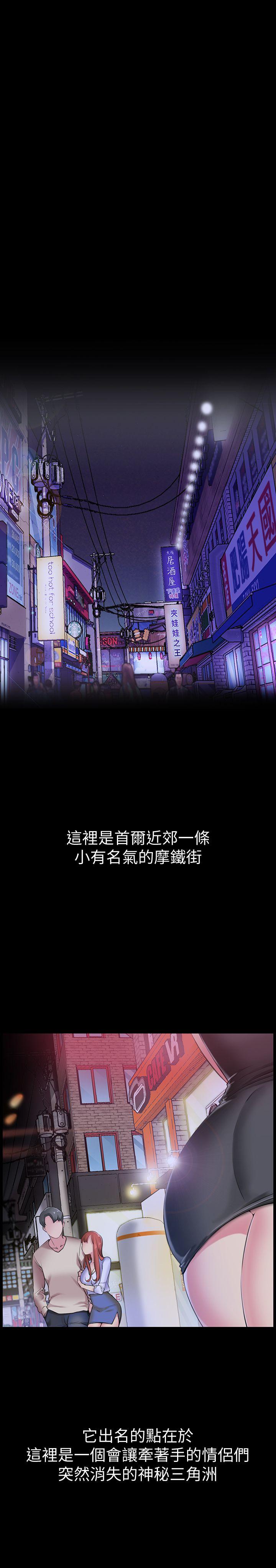 韩漫《爱情店到店》第1話-深夜來找超商工讀生的女人 全集在线阅读 1