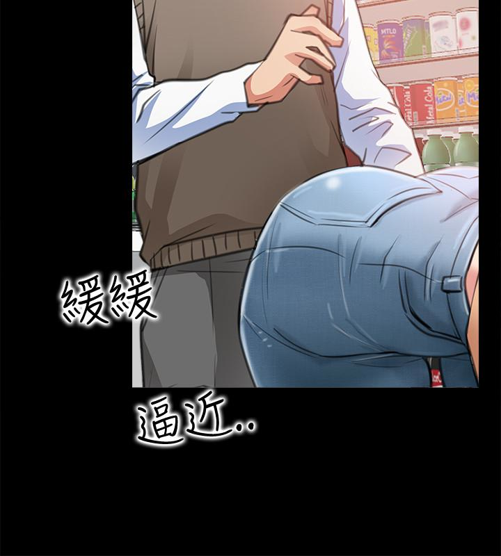 韩国污漫画 愛情店到店 第10话-在更衣室里忏悔 12