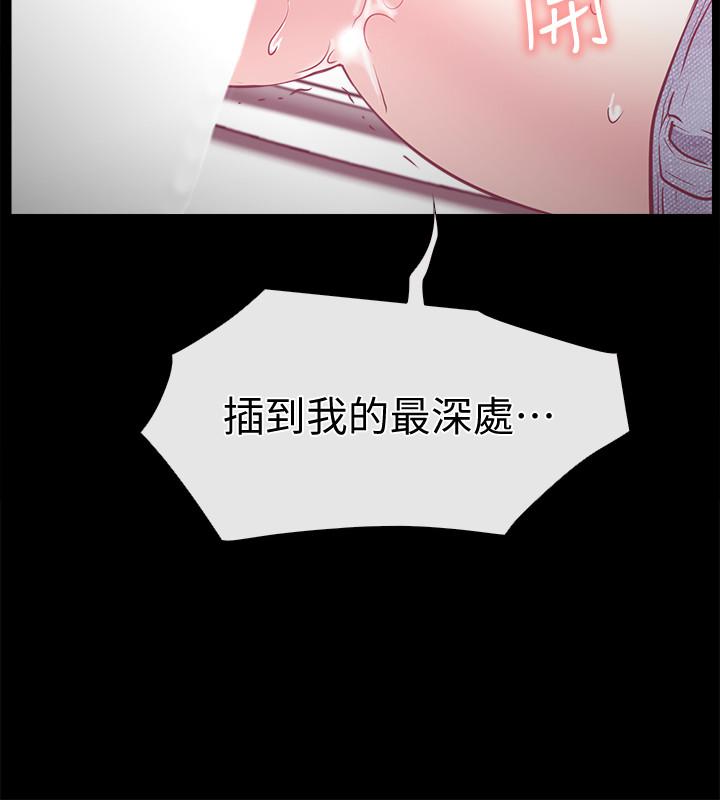 爱情店到店  第16话-我的身体渴望着家俊… 漫画图片12.jpg