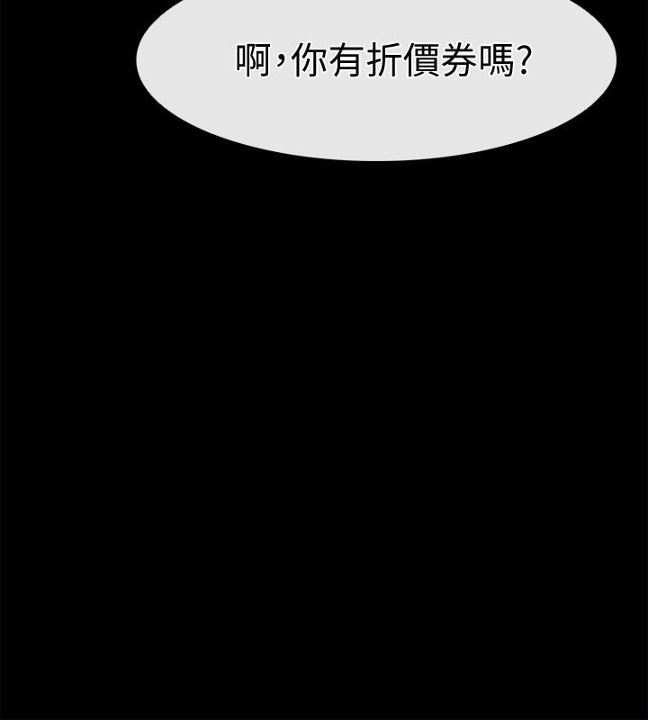 爱情店到店  第17话-我也想要体验舒服的感觉 漫画图片6.jpg