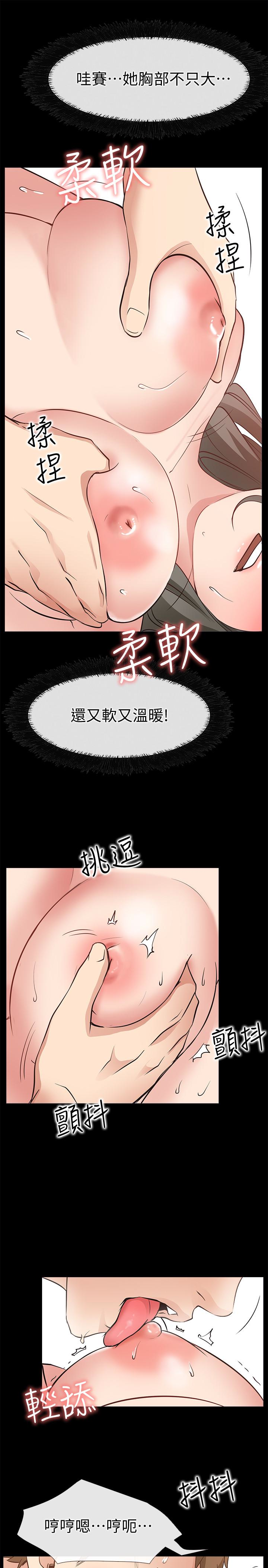 韩国污漫画 愛情店到店 第19话-虽然很害羞，但为了家俊… 39