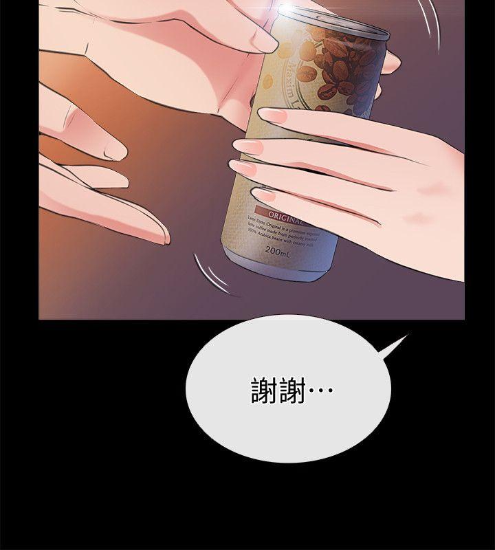 爱情店到店  第2话-你要摸摸看吗? 漫画图片39.jpg