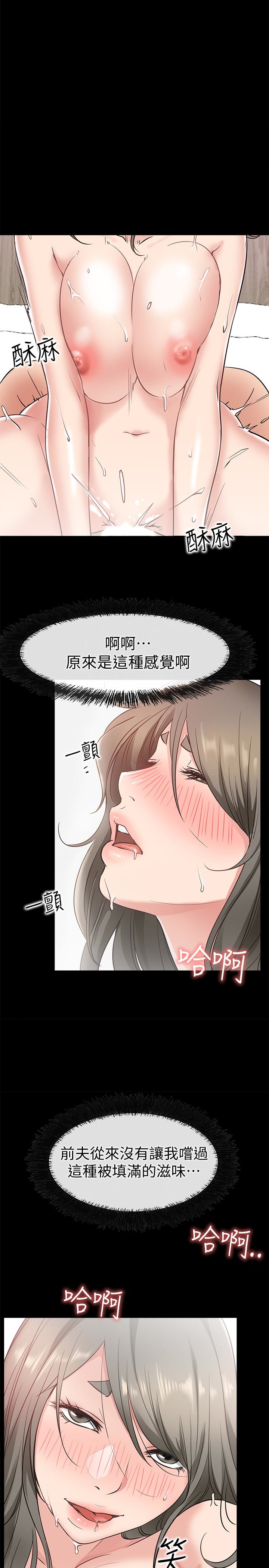 韩国污漫画 愛情店到店 第21话-越发大胆的她 1