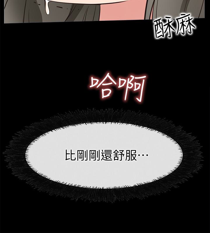 爱情店到店  第21话-越发大胆的她 漫画图片18.jpg