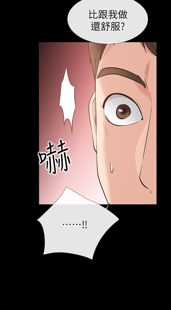 爱情店到店  第24话-越发成熟的肉体 漫画图片8.jpg