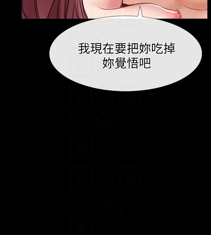 爱情店到店  第5话-感受到姐姐心意的一晚 漫画图片19.jpg