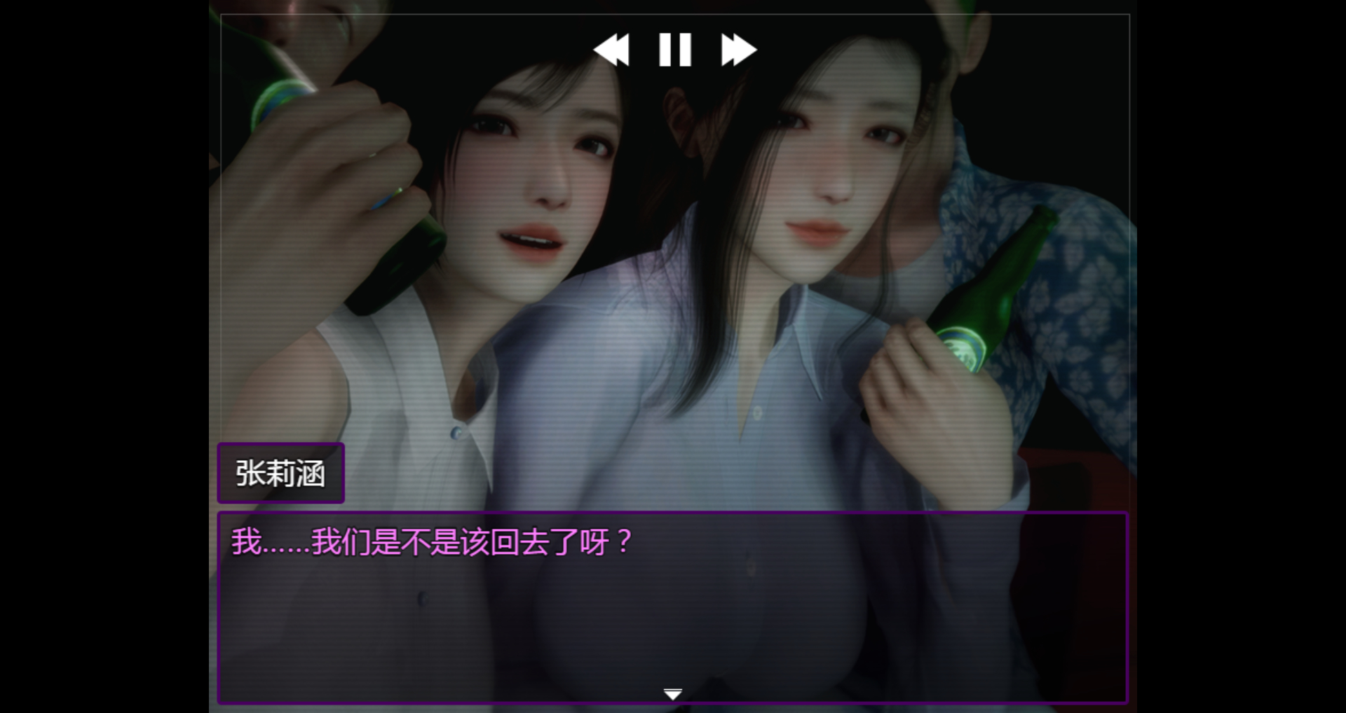 人渣境界 韩漫无遮挡 - 阅读 崩坏都市-张莉涵的堕落 7