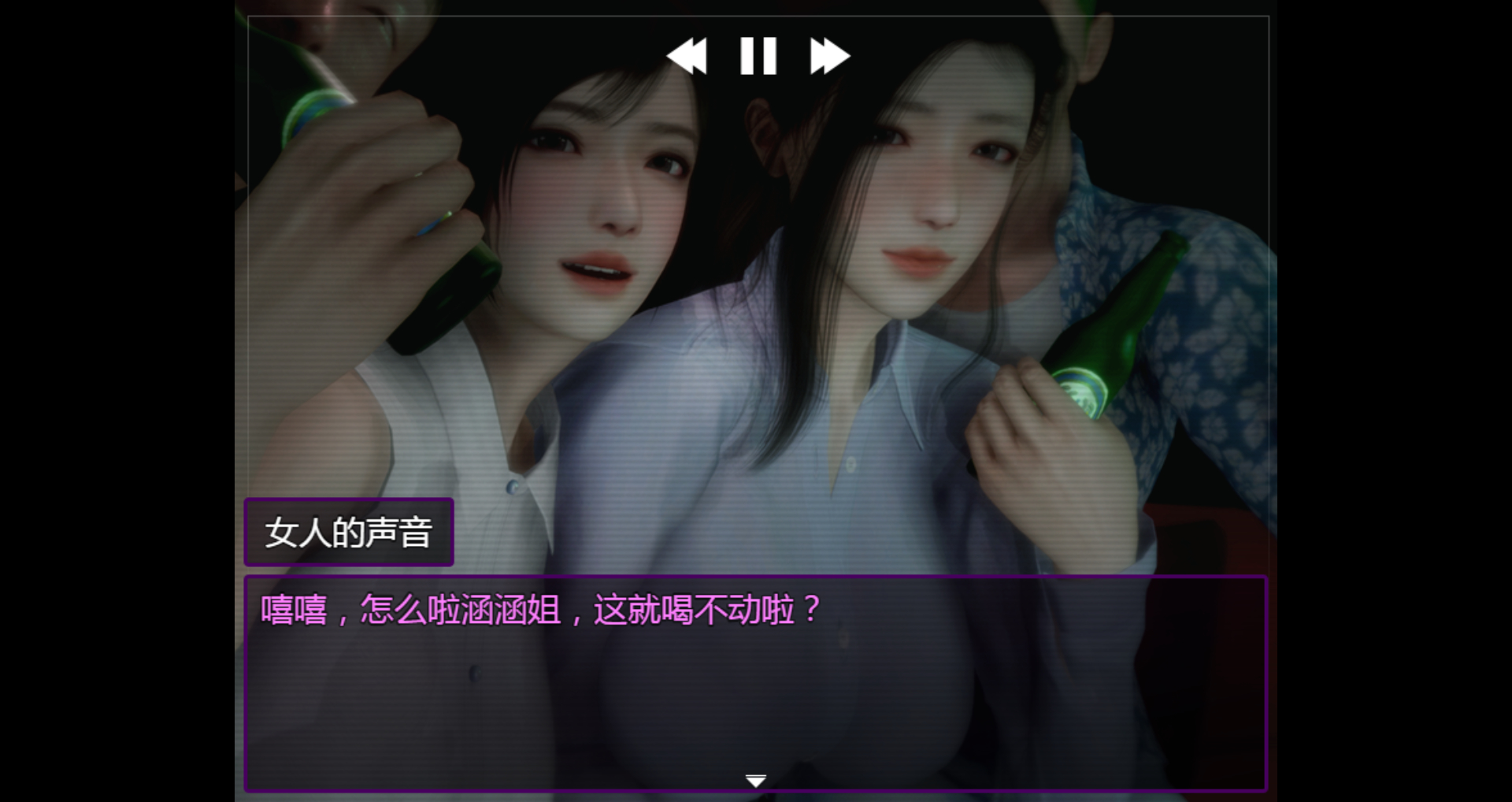 人渣境界 韩漫无遮挡 - 阅读 崩坏都市-张莉涵的堕落 8