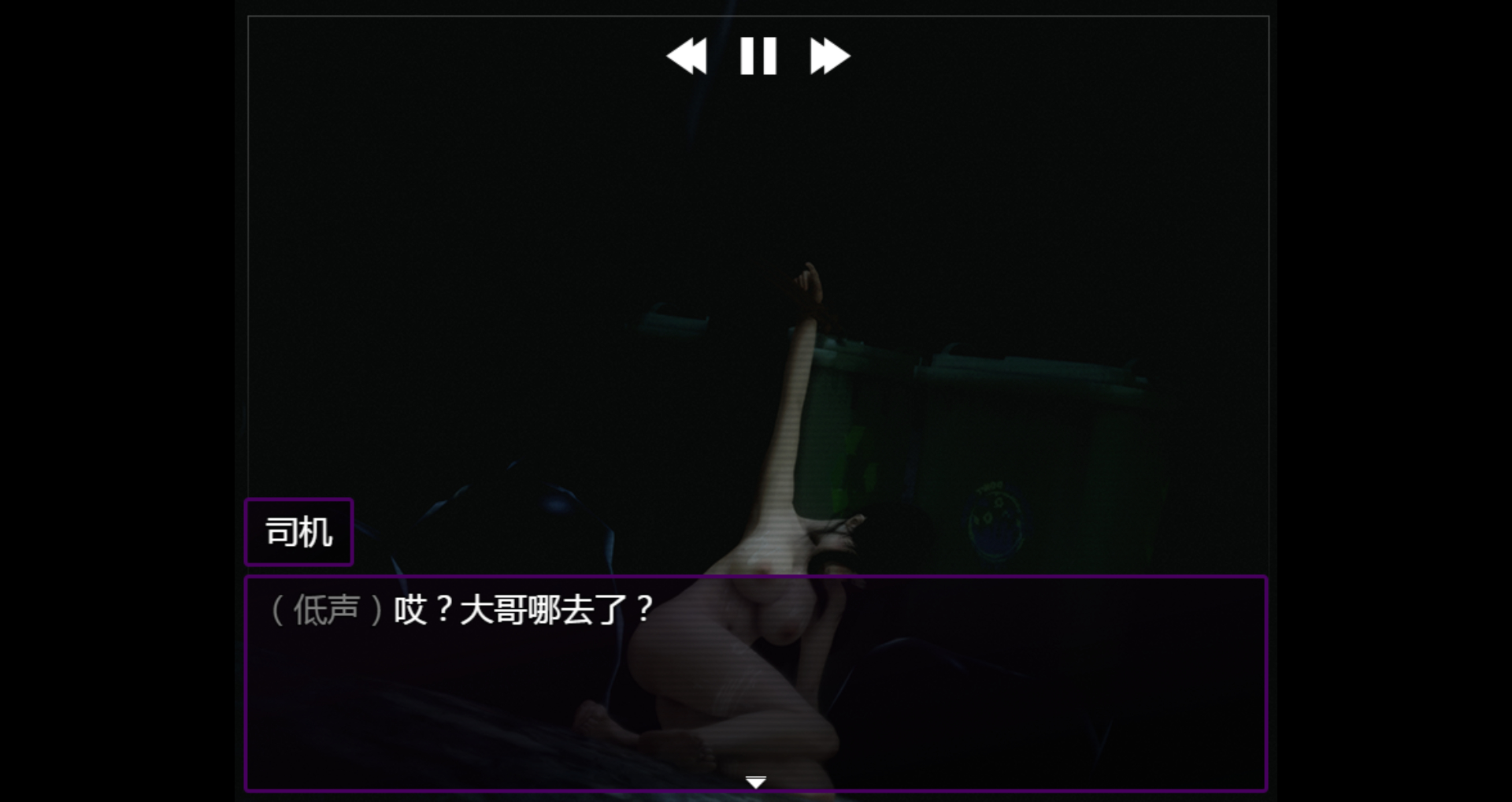 人渣境界 韩漫无遮挡 - 阅读 崩坏都市-张莉涵的堕落 71