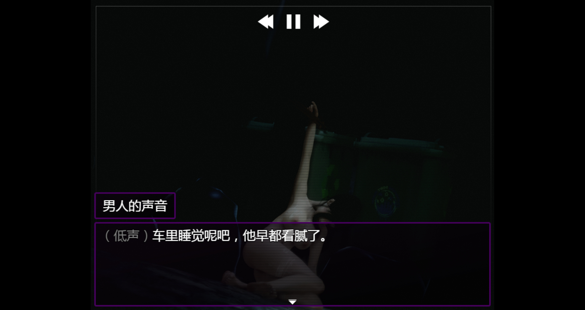 人渣境界 韩漫无遮挡 - 阅读 崩坏都市-张莉涵的堕落 72