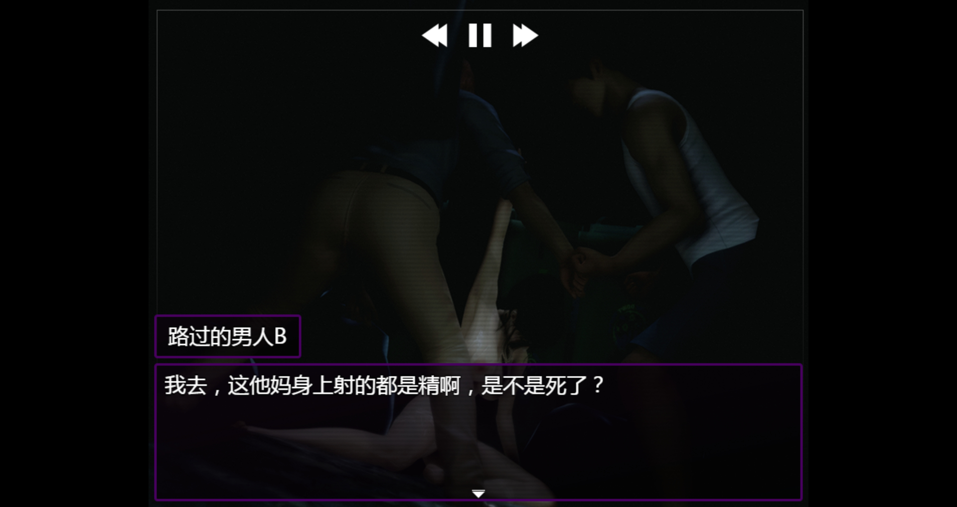 人渣境界 韩漫无遮挡 - 阅读 崩坏都市-张莉涵的堕落 87