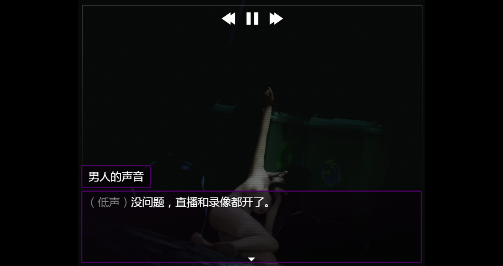 人渣境界 韩漫无遮挡 - 阅读 崩坏都市-张莉涵的堕落 70