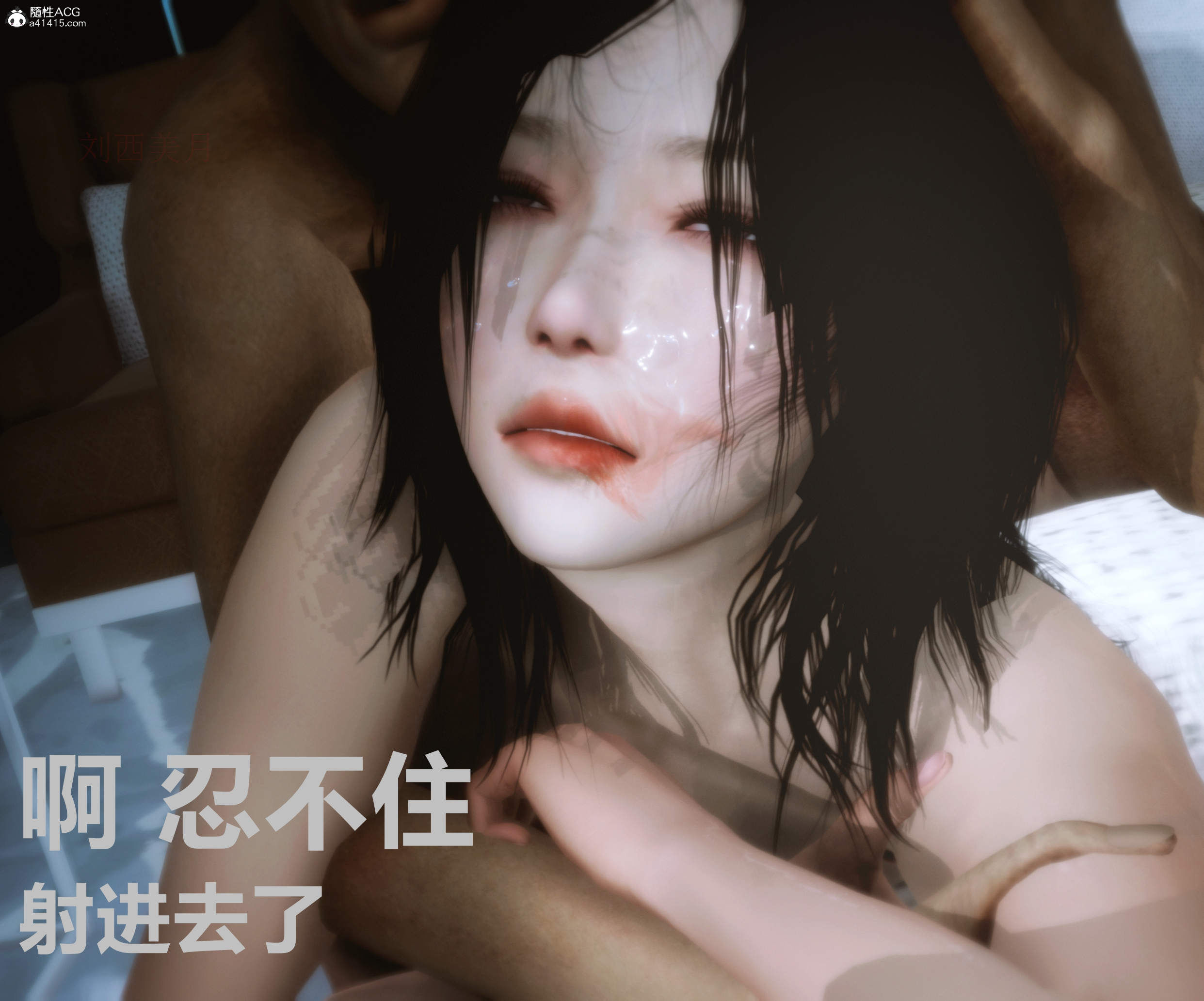 人渣境界 韩漫无遮挡 - 阅读 立花学院 142