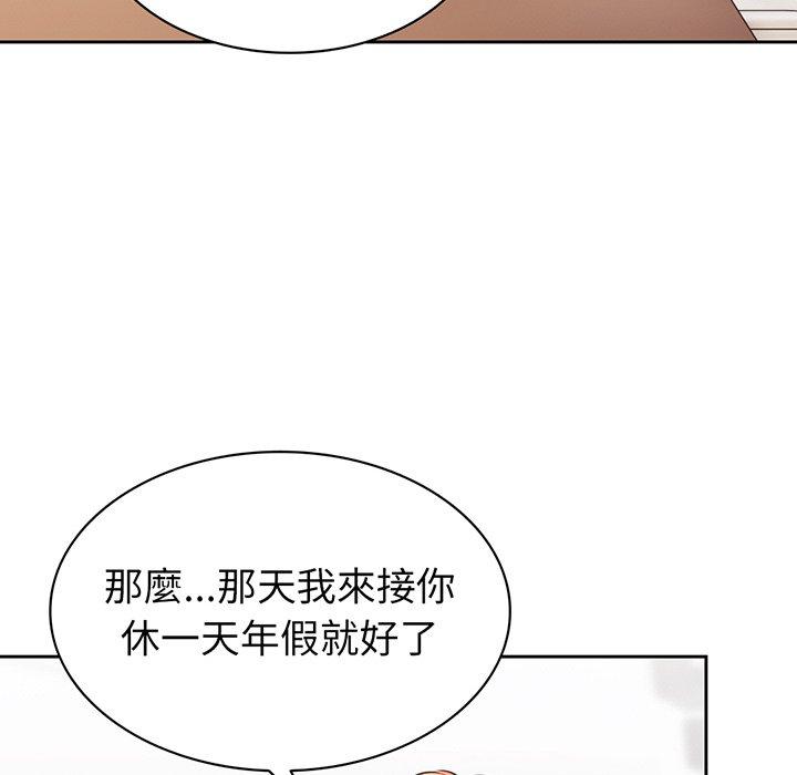 失忆初体验  第12话 漫画图片50.jpg