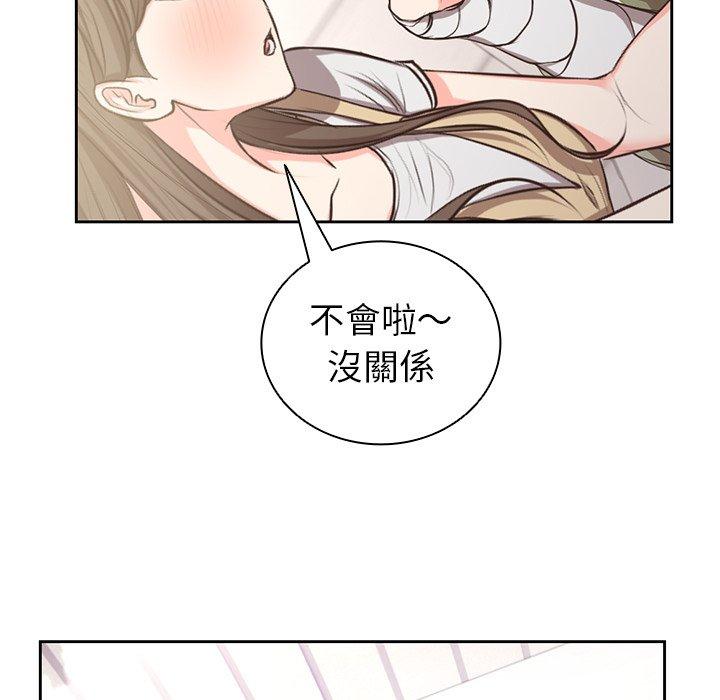 失忆初体验  第2话 漫画图片61.jpg