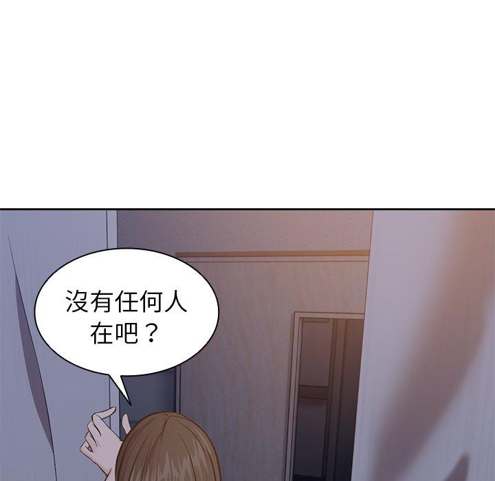 失忆初体验  第4话 漫画图片120.jpg