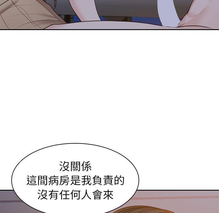 失忆初体验  第4话 漫画图片136.jpg