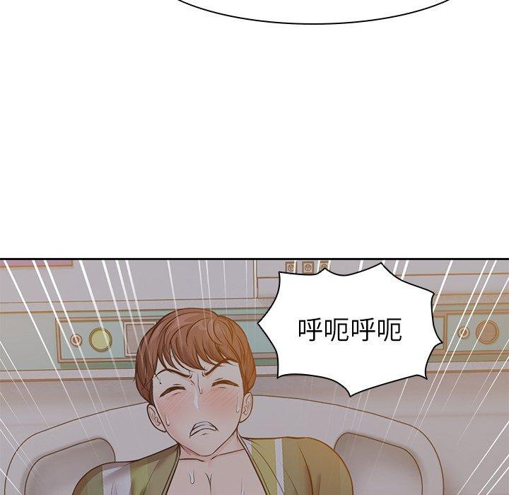 失忆初体验  第6话 漫画图片7.jpg