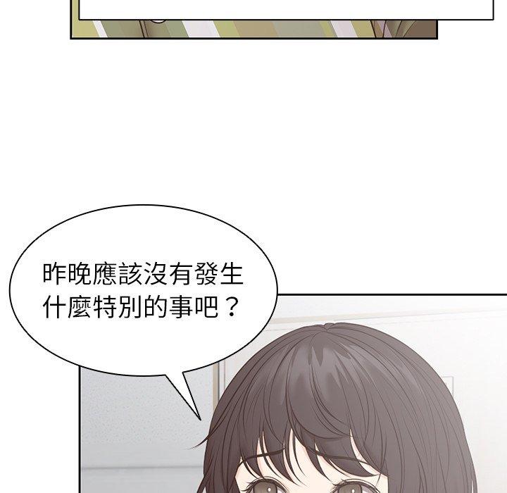 失忆初体验  第6话 漫画图片108.jpg