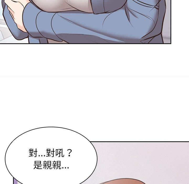 失忆初体验  第8话 漫画图片109.jpg