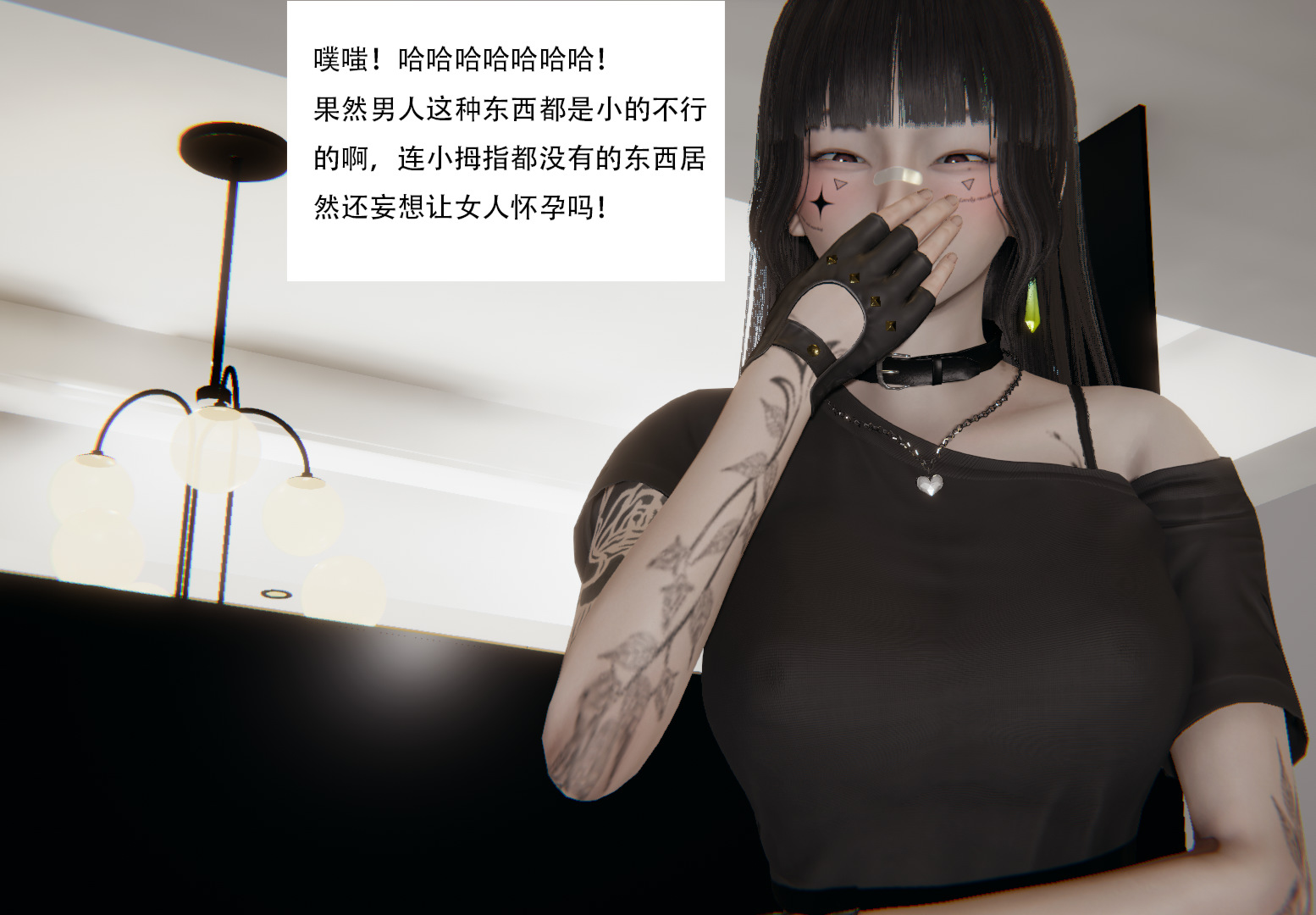 與扶她妹妹的種種 韩漫无遮挡 - 阅读 序章-世界观 38