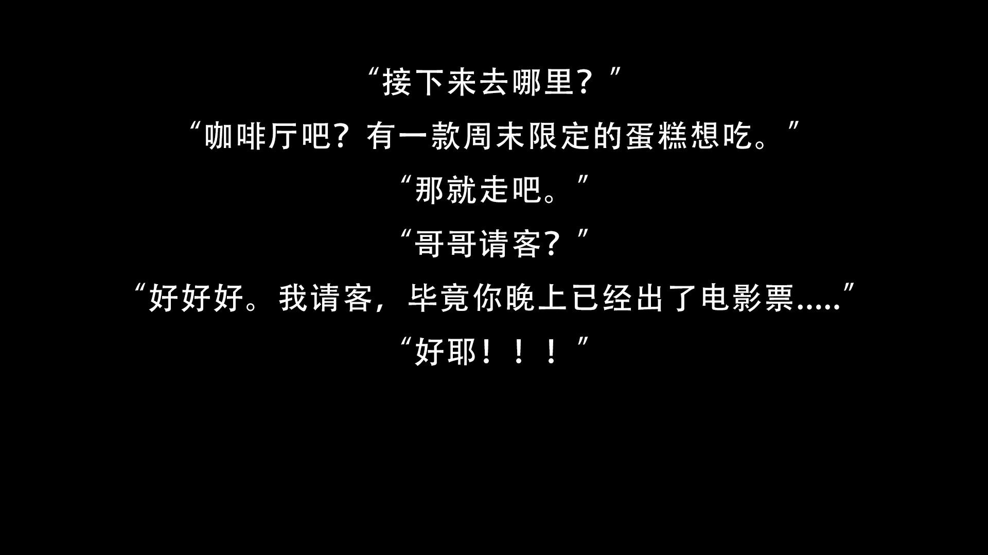 韩漫《与扶她妹妹的种种》第06章 全集在线阅读 29