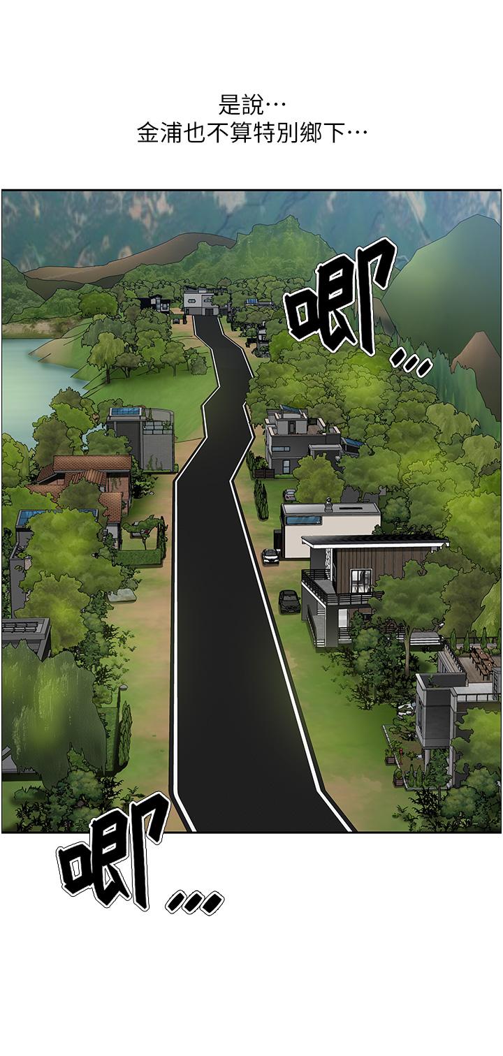 韩国污漫画 地方人妻們 第1话-小鲜肉邻居新来乍到 4