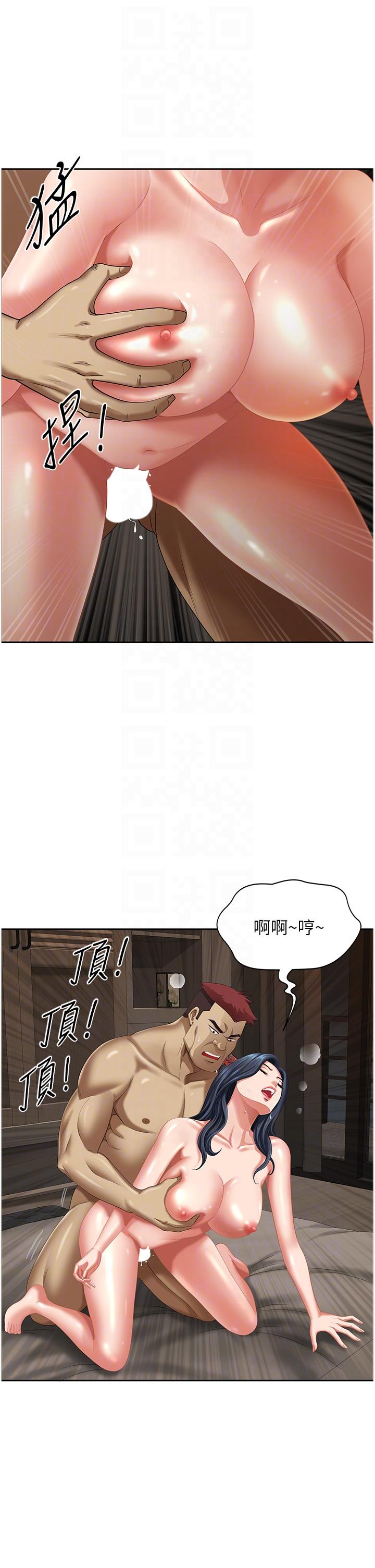 地方人妻们  第11话-念念不忘鲜肉棒 漫画图片10.jpg