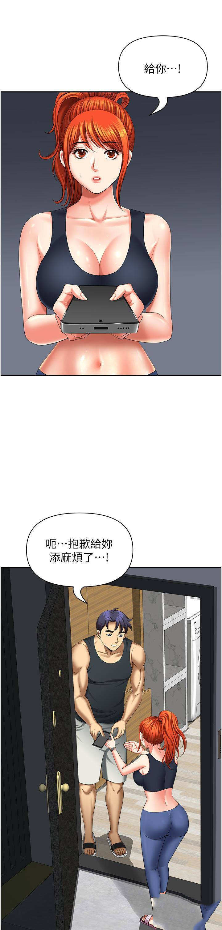 韩国污漫画 地方人妻們 第15话 初见惊天巨雕 40