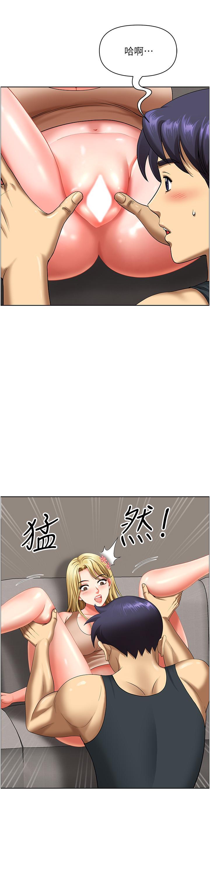 韩国污漫画 地方人妻們 第16话 有几根毛都要看清楚! 20