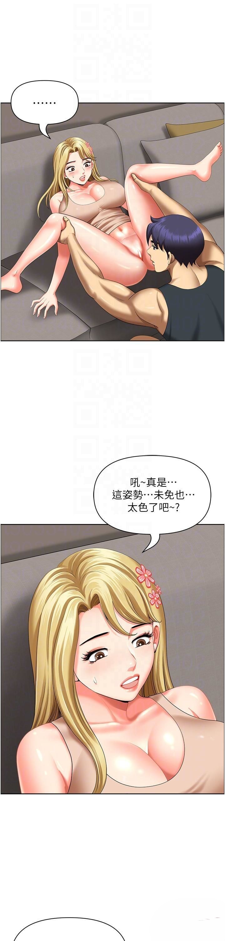 韩国污漫画 地方人妻們 第16话 有几根毛都要看清楚! 22