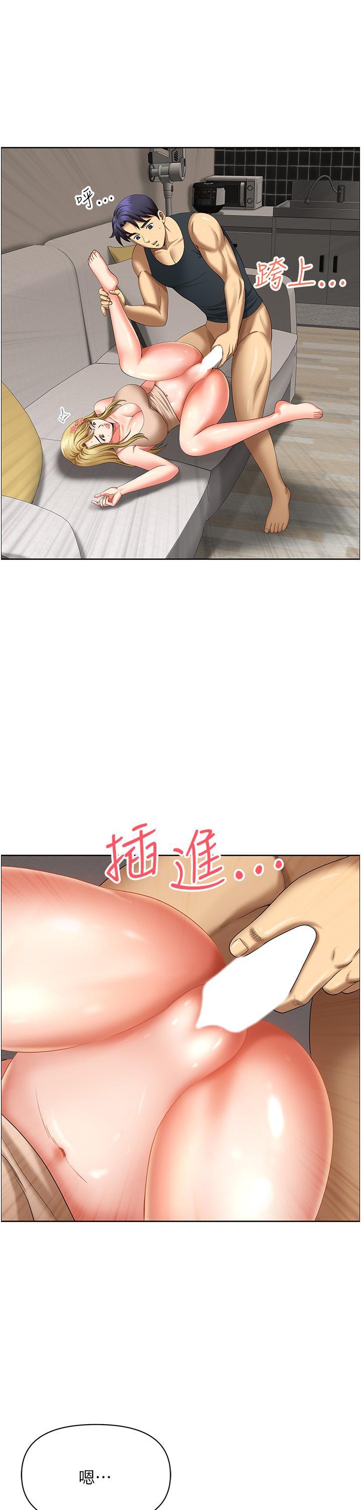 韩国污漫画 地方人妻們 第16话 有几根毛都要看清楚! 46