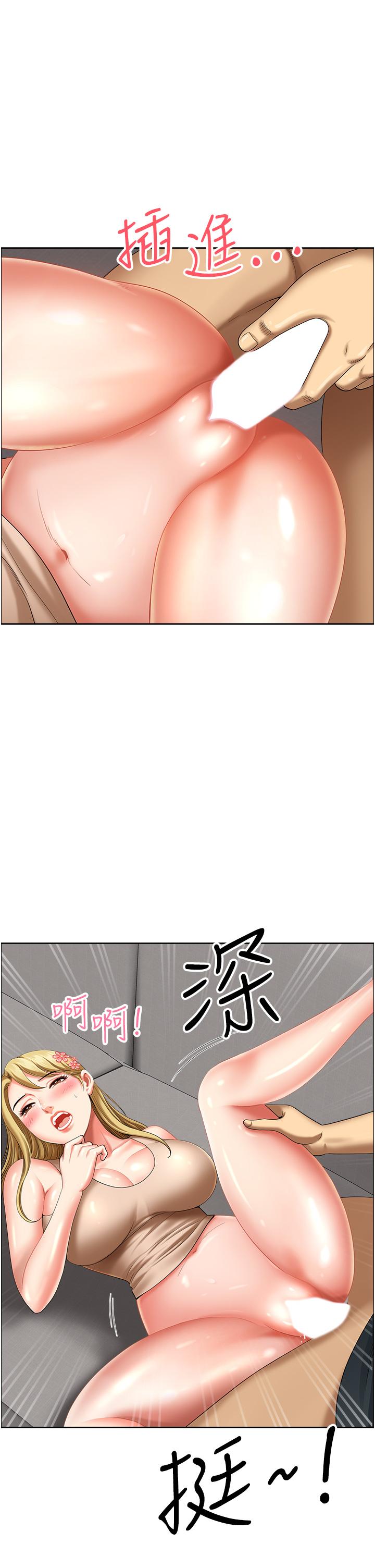 韩国污漫画 地方人妻們 第17话-跟陌生人打炮比较刺激 1