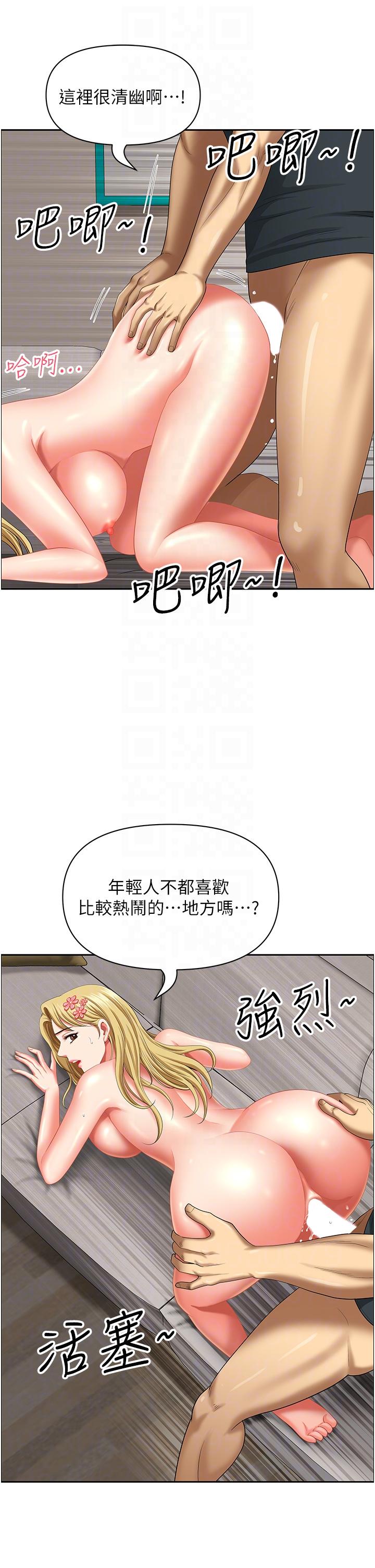 地方人妻们  第18话-这里…太让我满意了! 漫画图片28.jpg