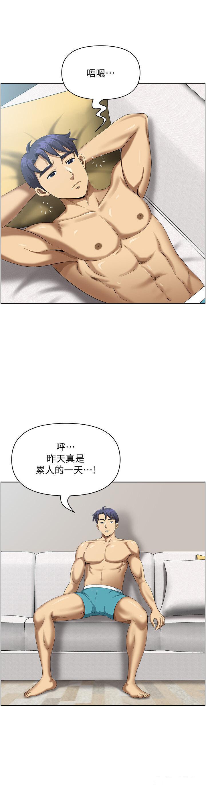 韩国污漫画 地方人妻們 第19话 棒棒当前谁能忍? 20