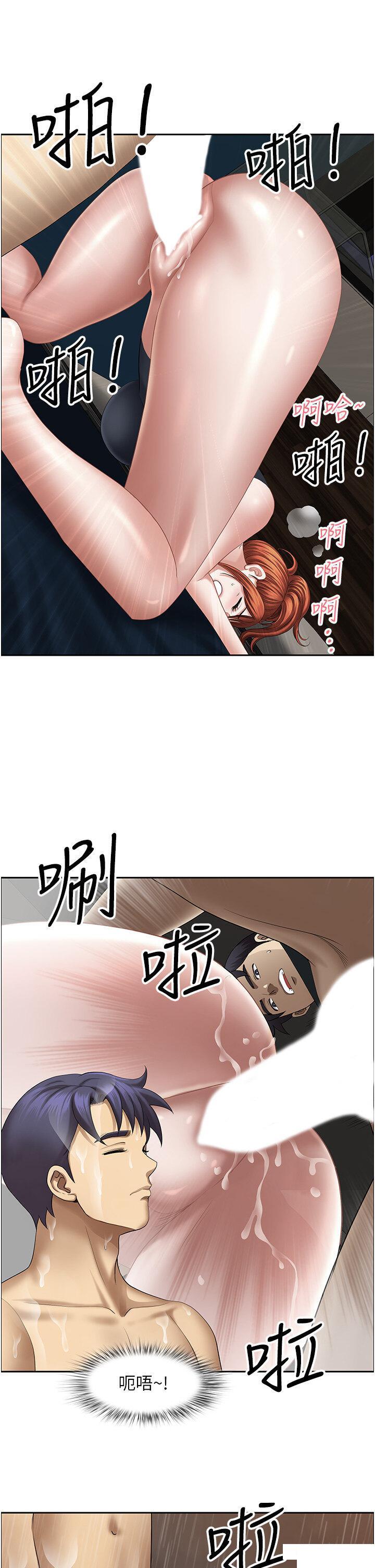 地方人妻们  第19话 棒棒当前谁能忍? 漫画图片23.jpg