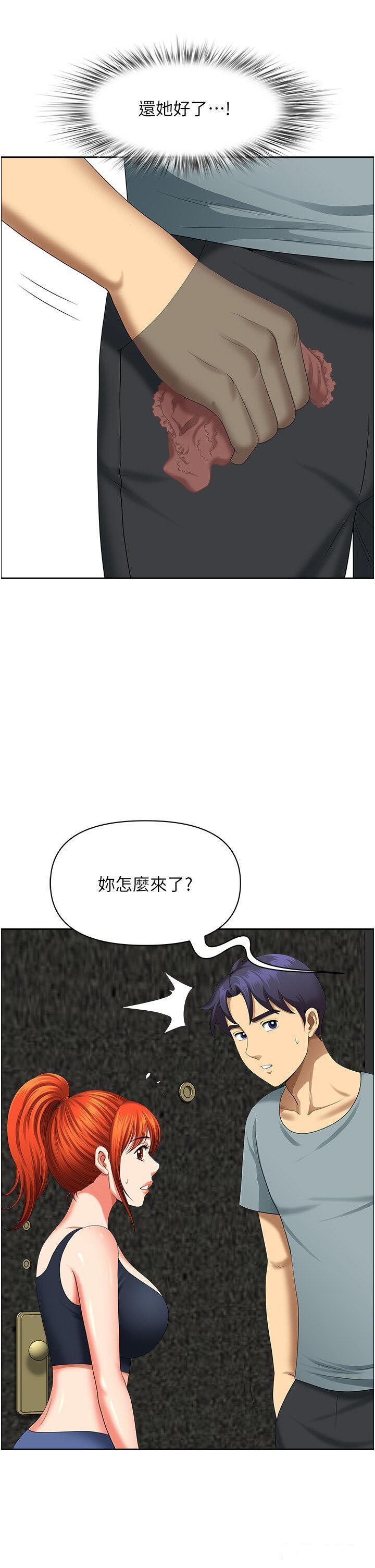 地方人妻们  第19话 棒棒当前谁能忍? 漫画图片33.jpg