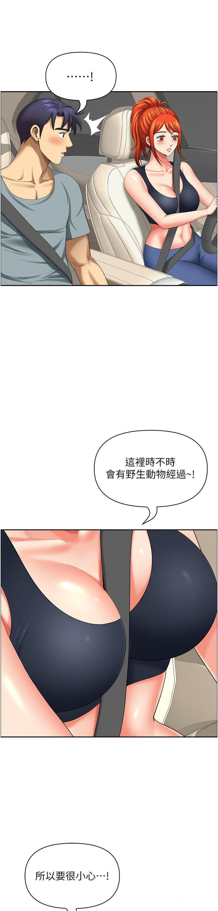 地方人妻们  第19话 棒棒当前谁能忍? 漫画图片41.jpg