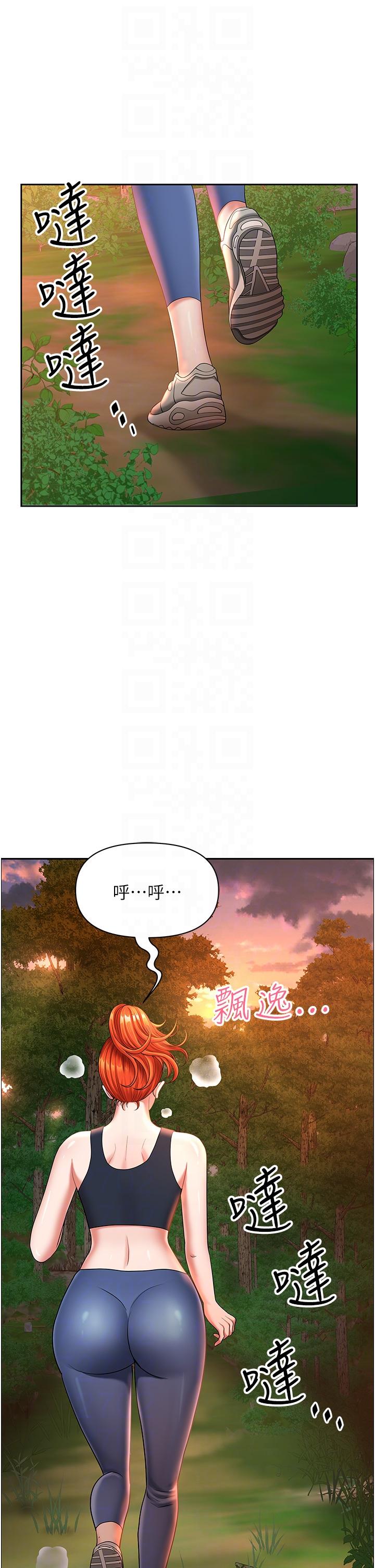 韩漫《地方人妻们》第2話-盡管把身體交給我 全集在线阅读 32