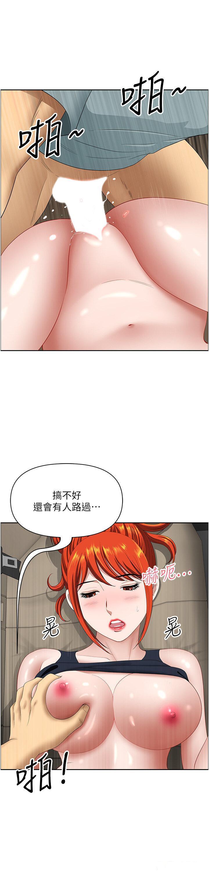 地方人妻们  第21话 失控暴走的小老弟 漫画图片11.jpg