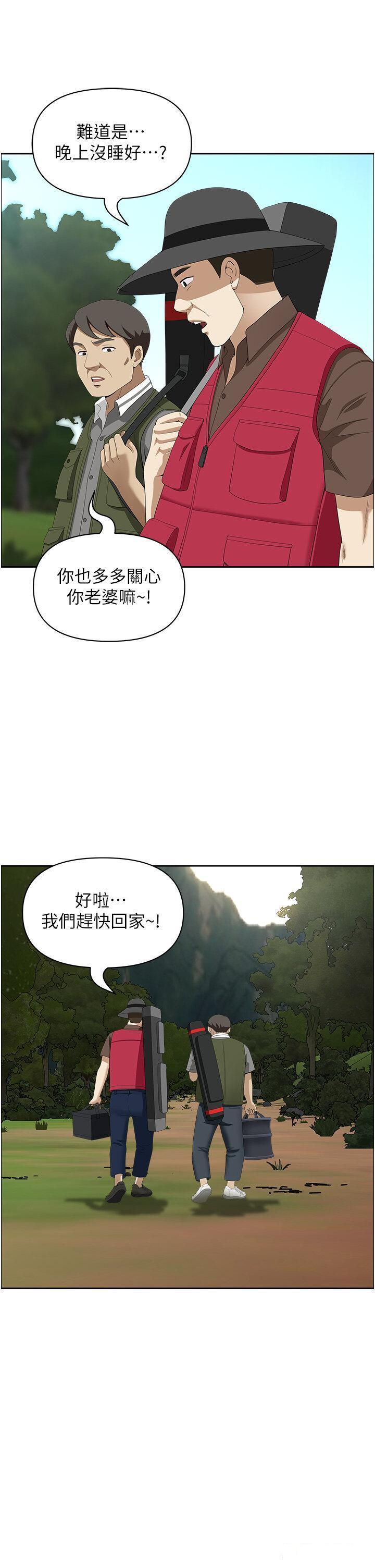 韩国污漫画 地方人妻們 第21话 失控暴走的小老弟 41