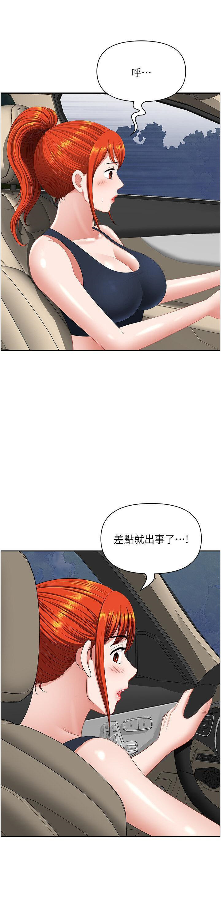 地方人妻们  第21话 失控暴走的小老弟 漫画图片43.jpg