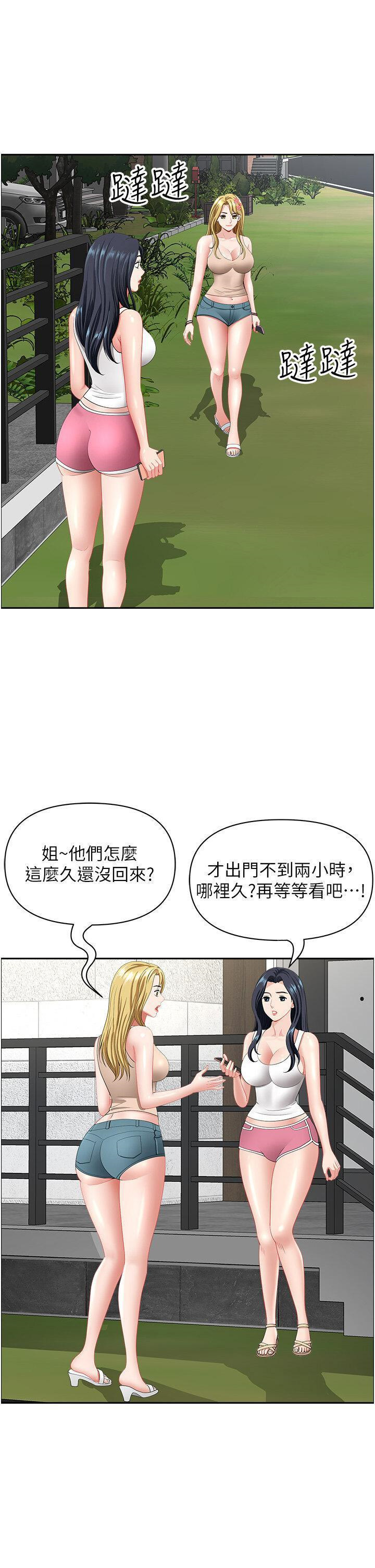 地方人妻们  第22话_想被安慰的寂寞人妻 漫画图片24.jpg