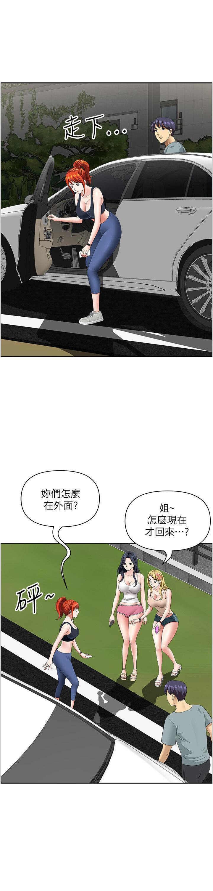 韩国污漫画 地方人妻們 第22话_想被安慰的寂寞人妻 30