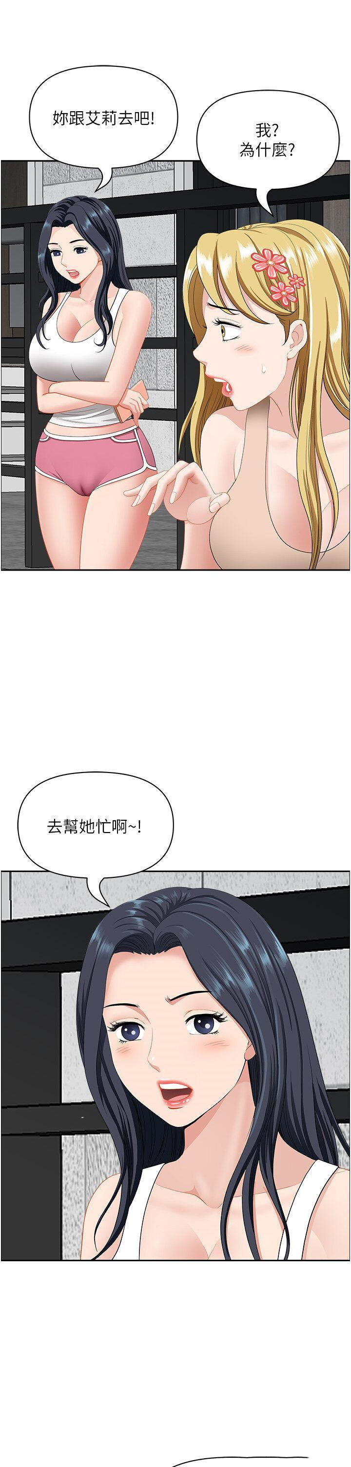 韩国污漫画 地方人妻們 第22话_想被安慰的寂寞人妻 40