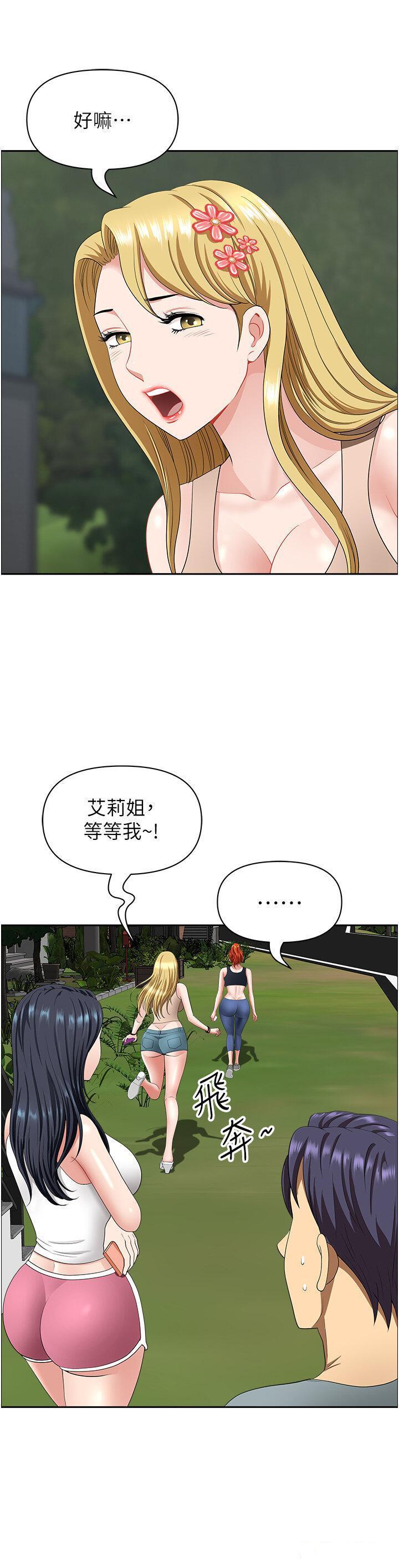 韩国污漫画 地方人妻們 第22话_想被安慰的寂寞人妻 42