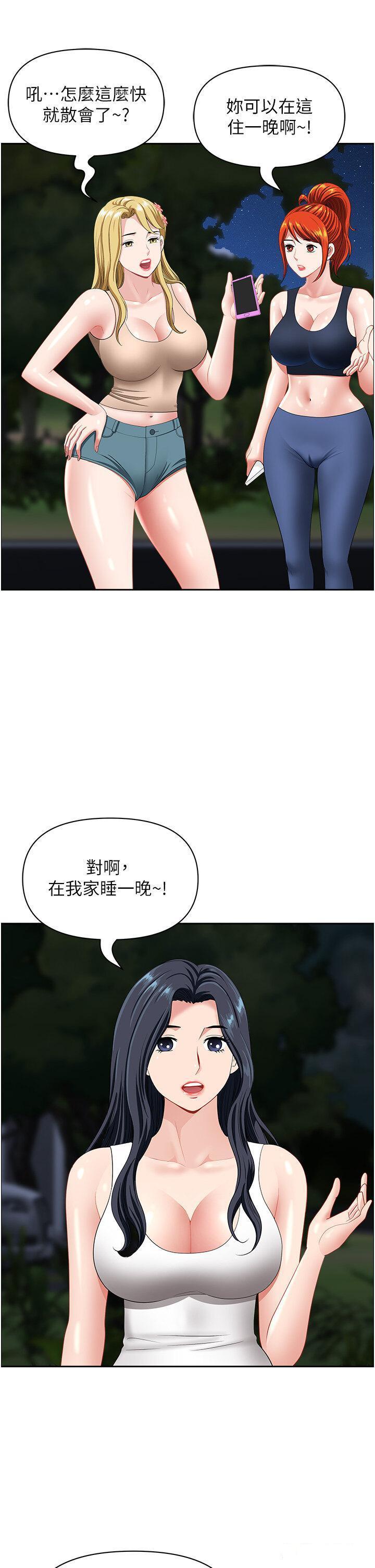 地方人妻们  第23话_早上还没爽够… 漫画图片19.jpg