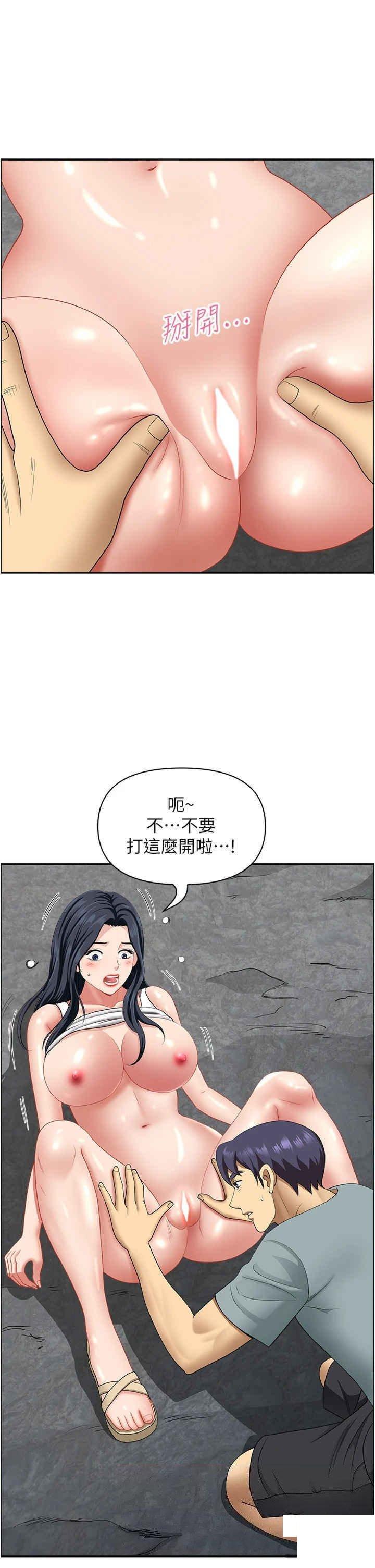 韩漫《地方人妻们》第27話_吸到阿姨叫不要 全集在线阅读 35