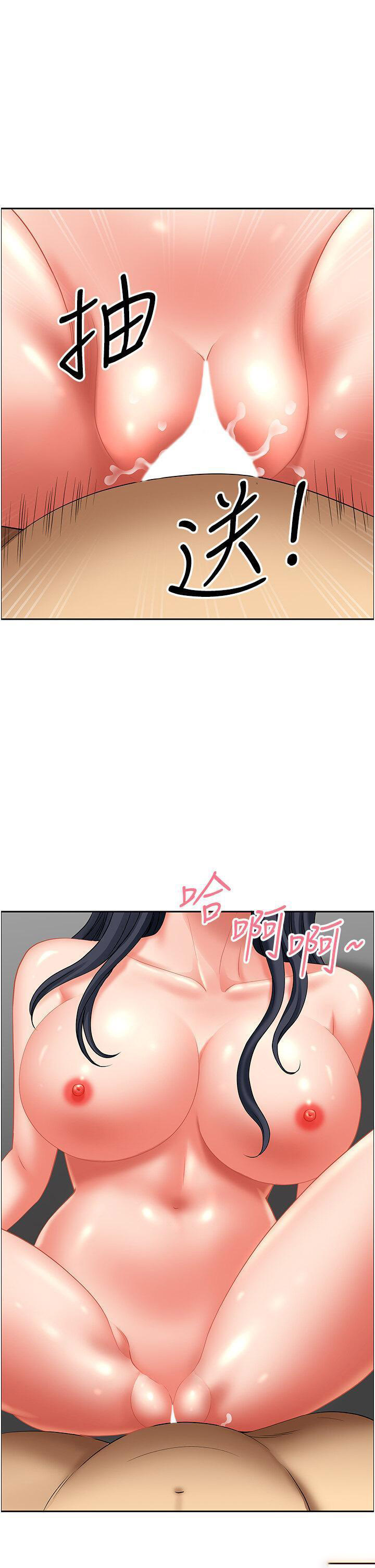 地方人妻们  第33话_大老二不能省着用 漫画图片1.jpg