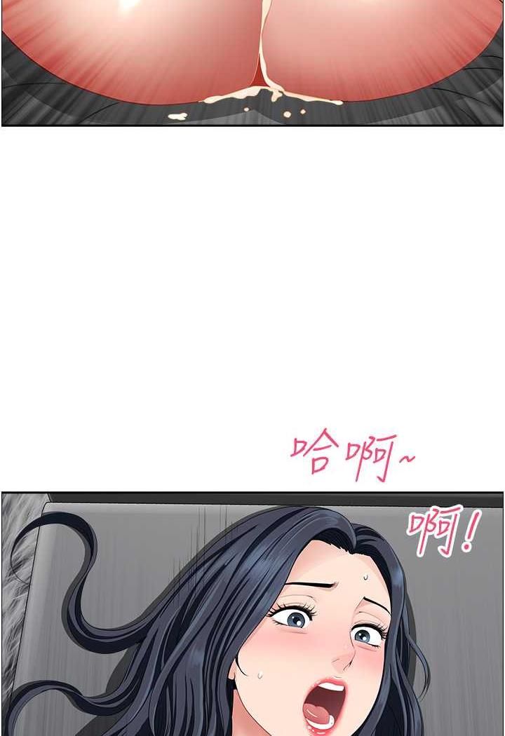 韩国污漫画 地方人妻們 第35话-前所未有的充实感 2